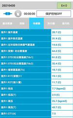 淮安中央空调维修电话是多少