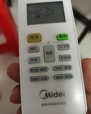 淮安空调遥控器打不开